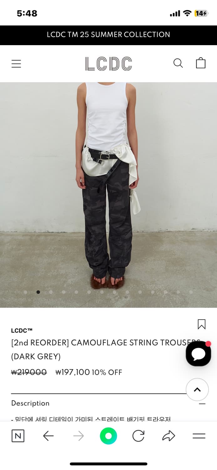 lcdc 카모 스트링 팬츠 다크 그레이 MM 상품이미지2