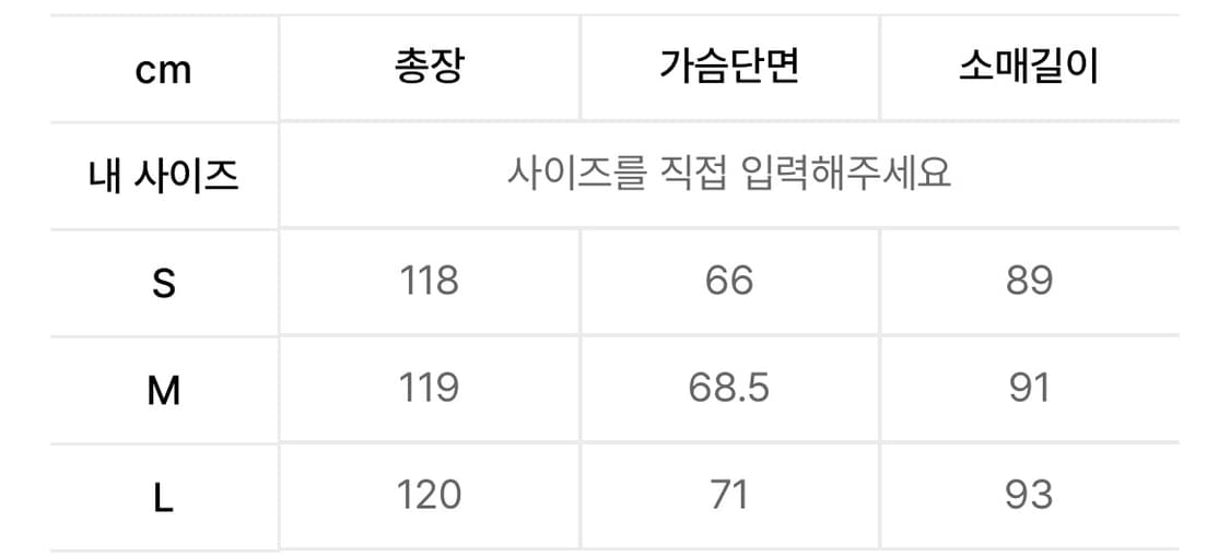 DNSR 다이어고널 트윌 코트 상품이미지6