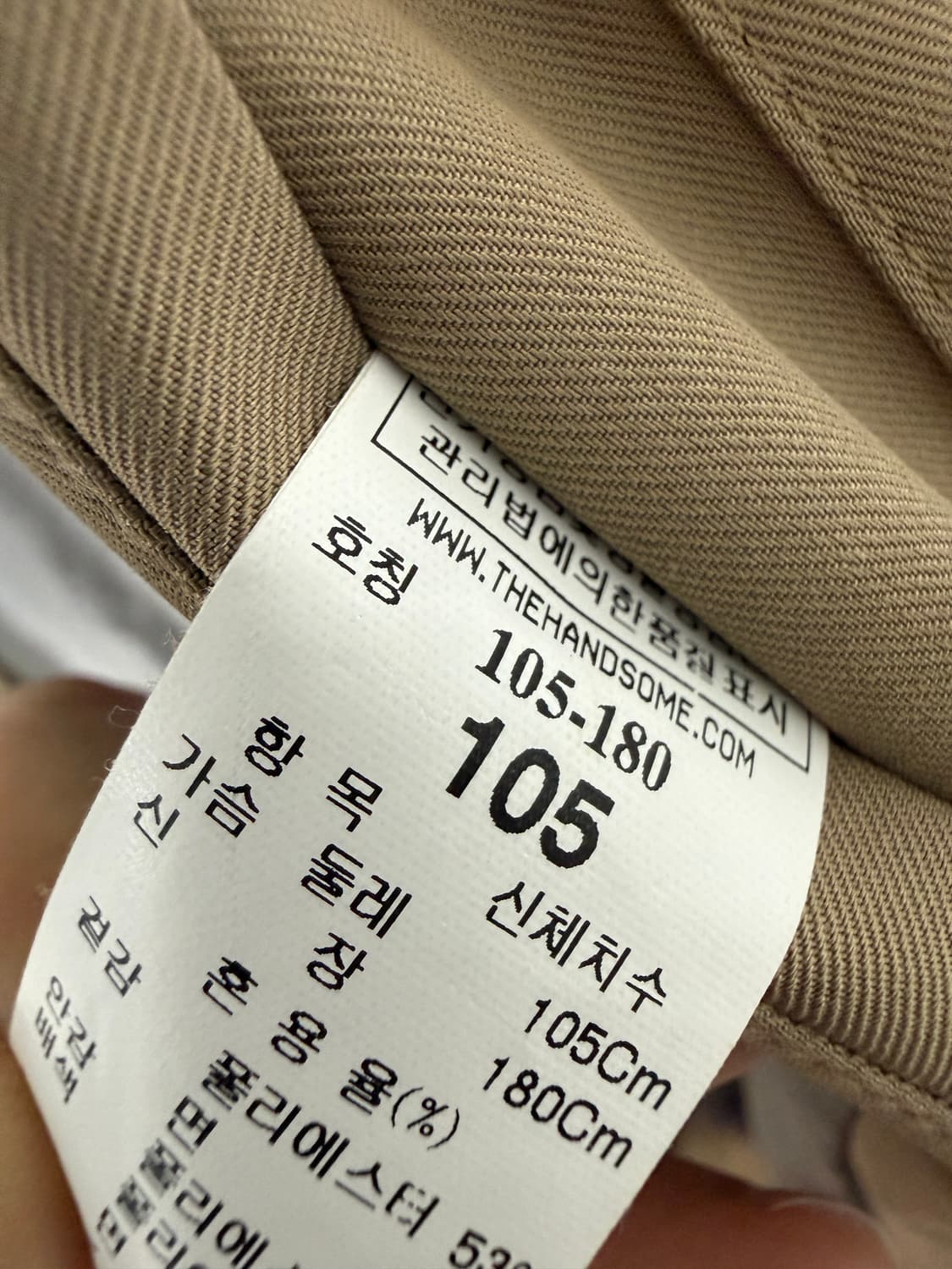 System homme 오버핏 트렌치코트 상품이미지5