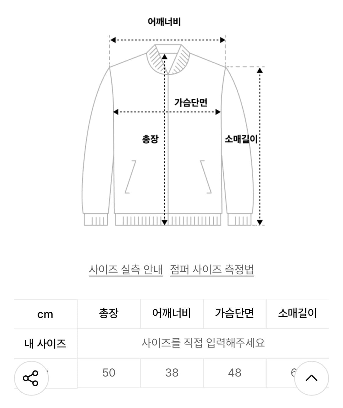 아모멘토 Amomento 뉴그랜마 가디건 아이보리 상품이미지4