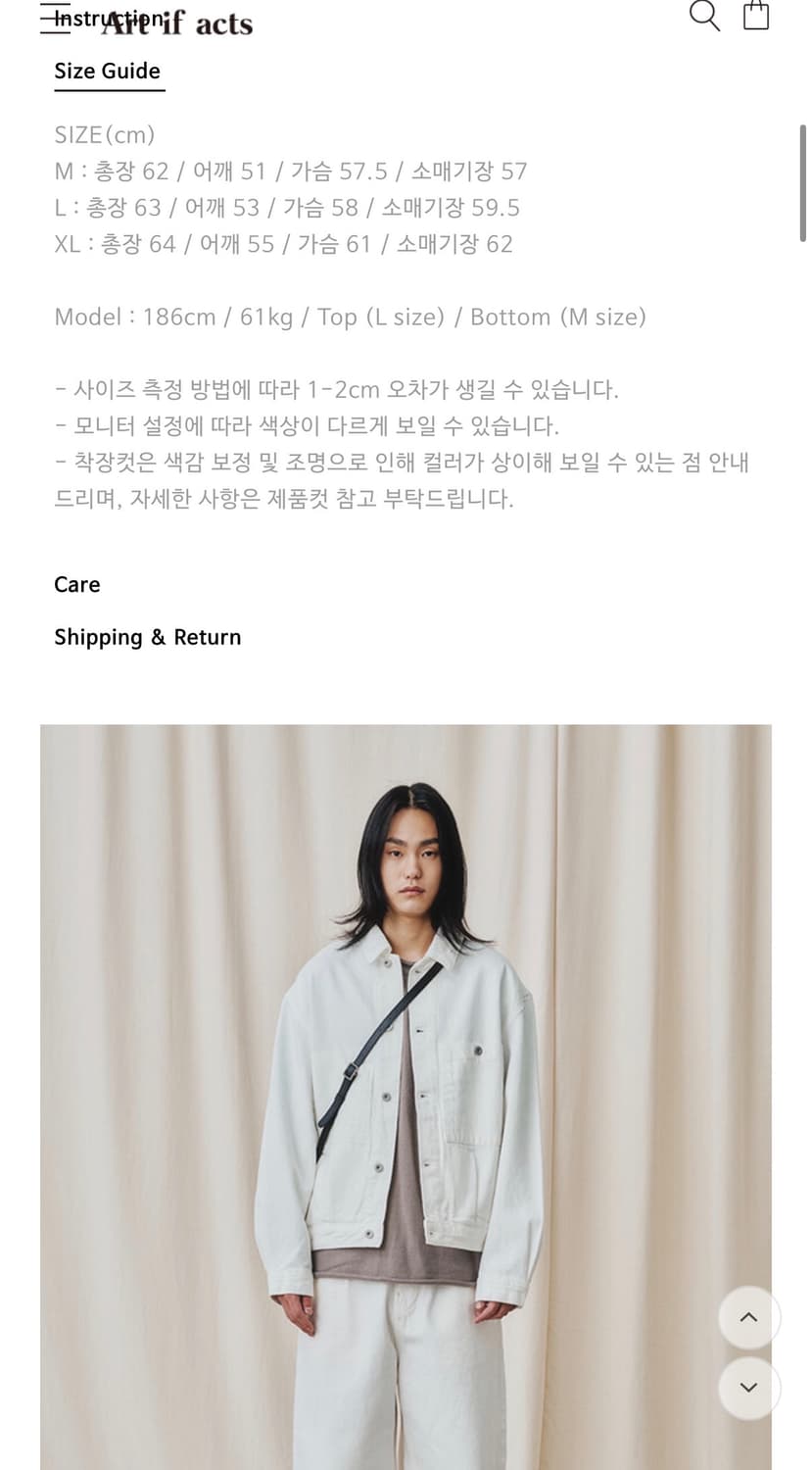 art if acts 아트이프액츠 화이트 트러커 데님자켓 상품이미지6