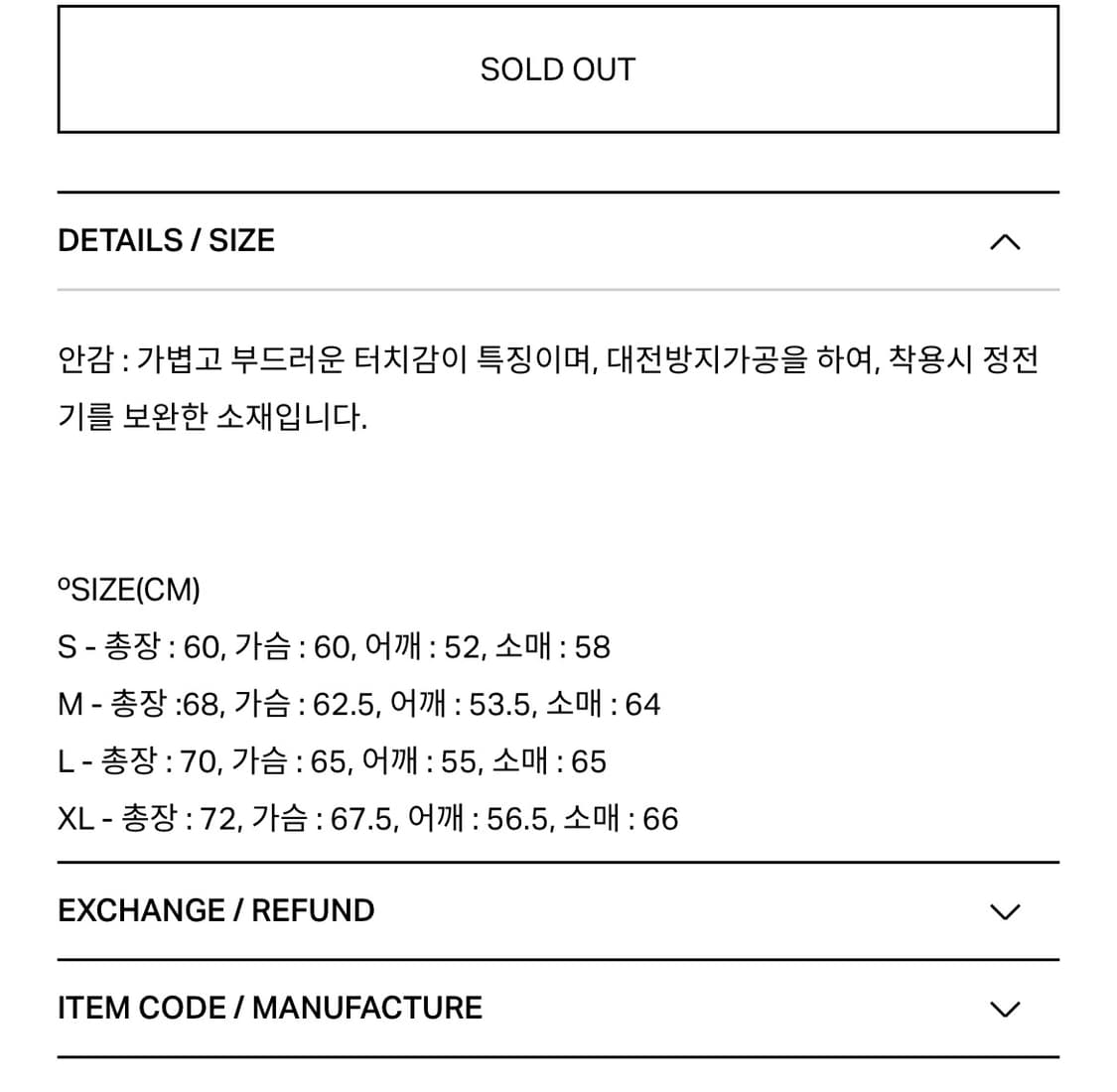커버낫 예티 플리스 자켓 상품이미지3