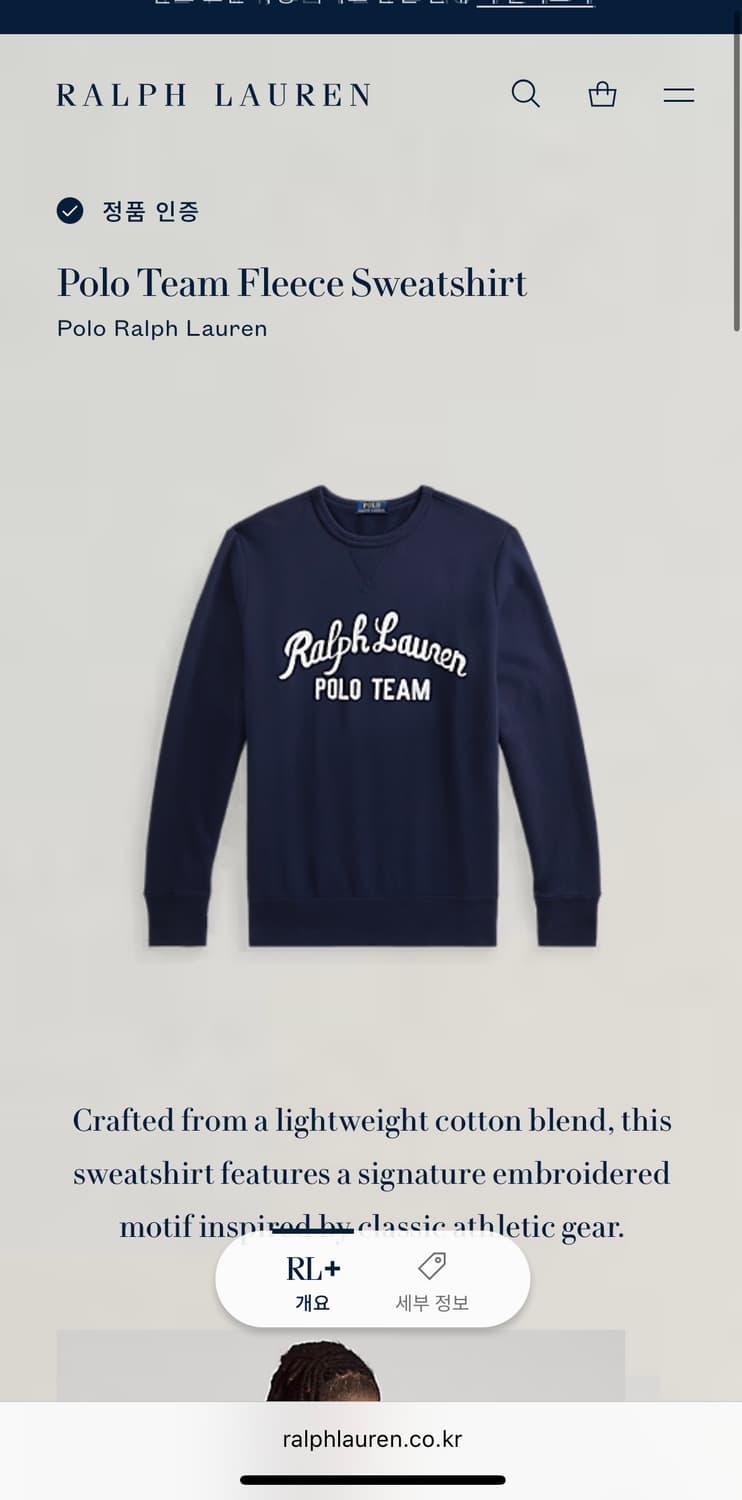 폴로 랄프로렌 폴로팀 맨투맨 M 상품이미지6