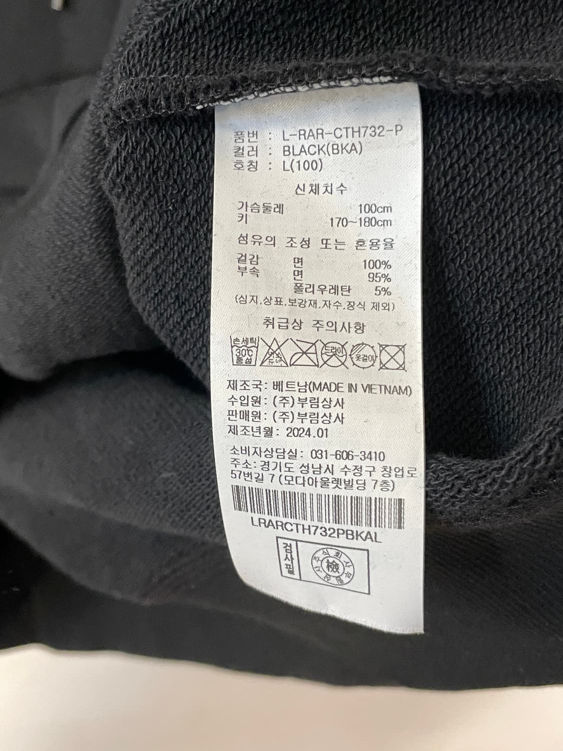 그루브라임 후디  상품이미지6