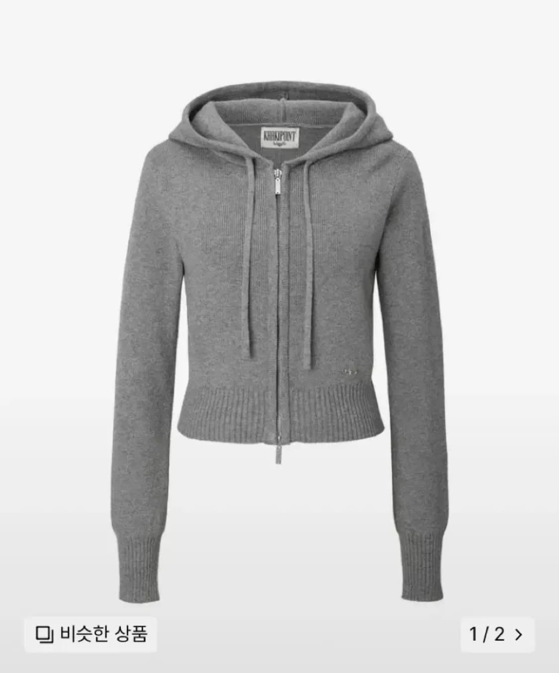 카키포인트 베이직니트 트레이닝 세트 그레이 상품이미지1