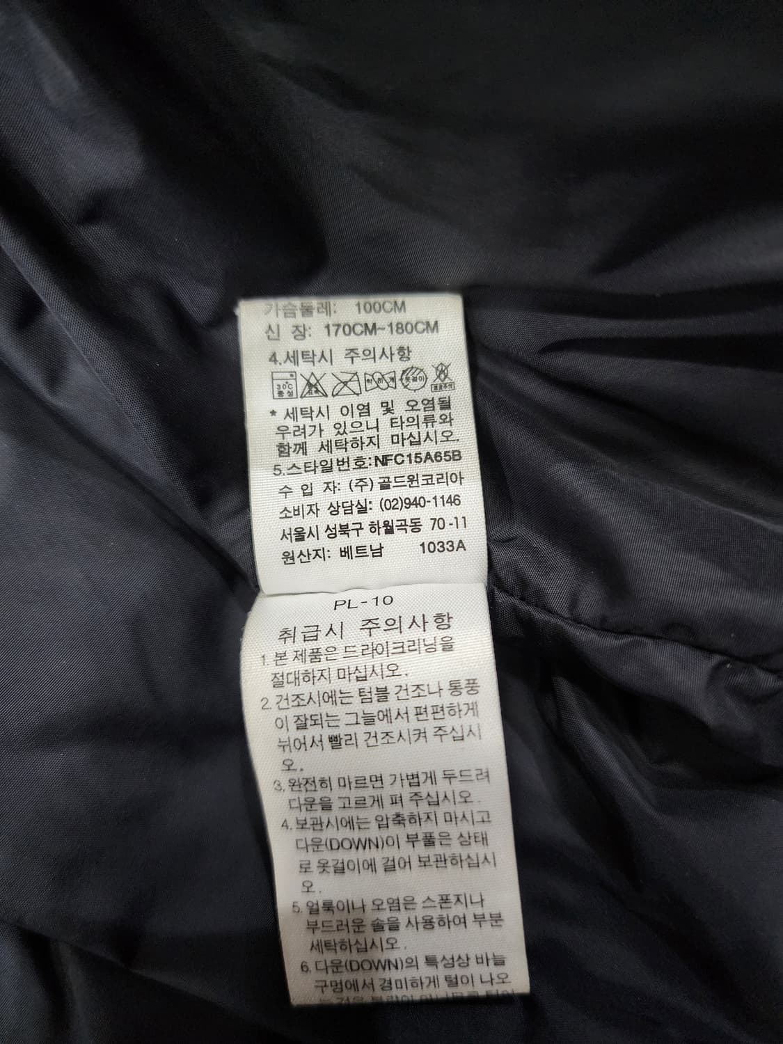 노스페이스 구스 600필 경량 패딩 100 상품이미지10