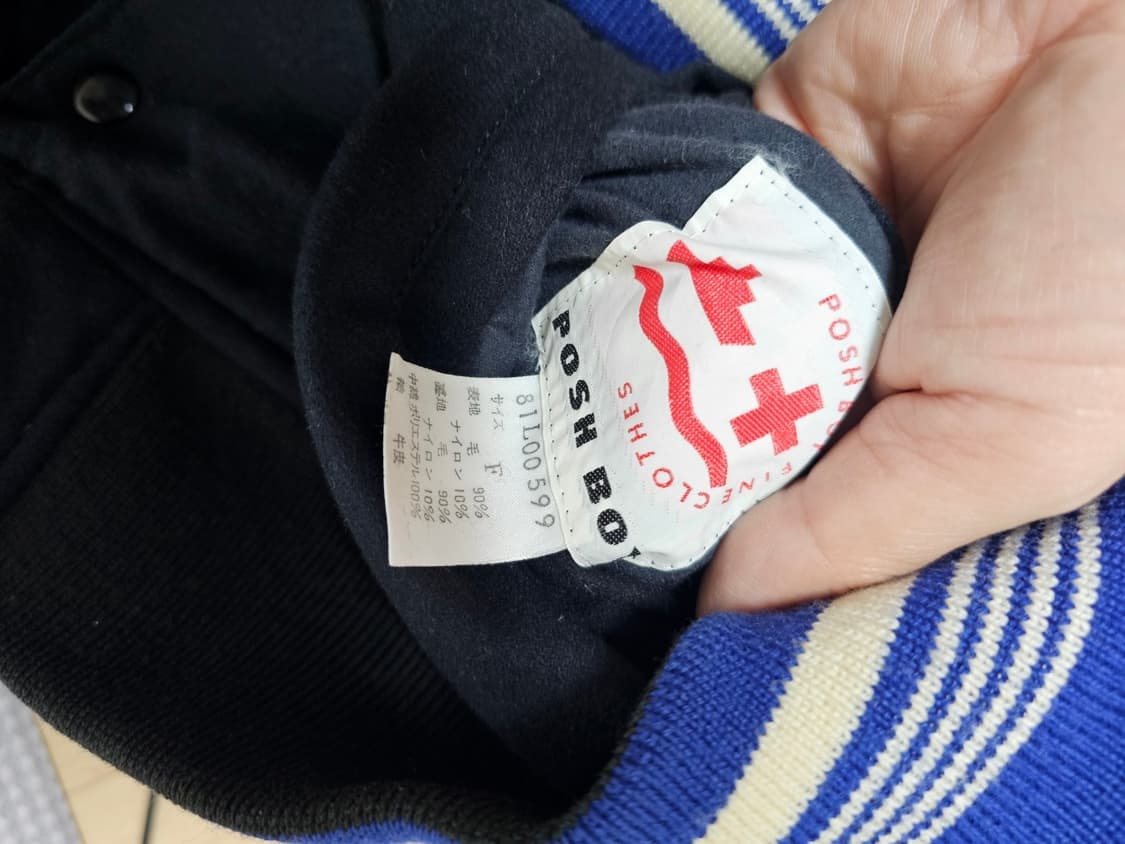 포쉬보이바시티자켓 상품이미지9