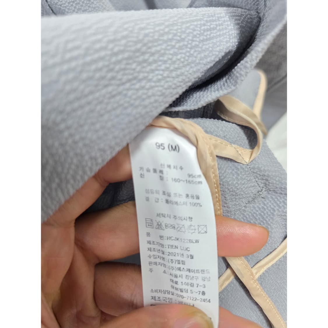 21s 헨리코튼 골프 그레이 라운드넥 자켓 M-L  상품이미지3