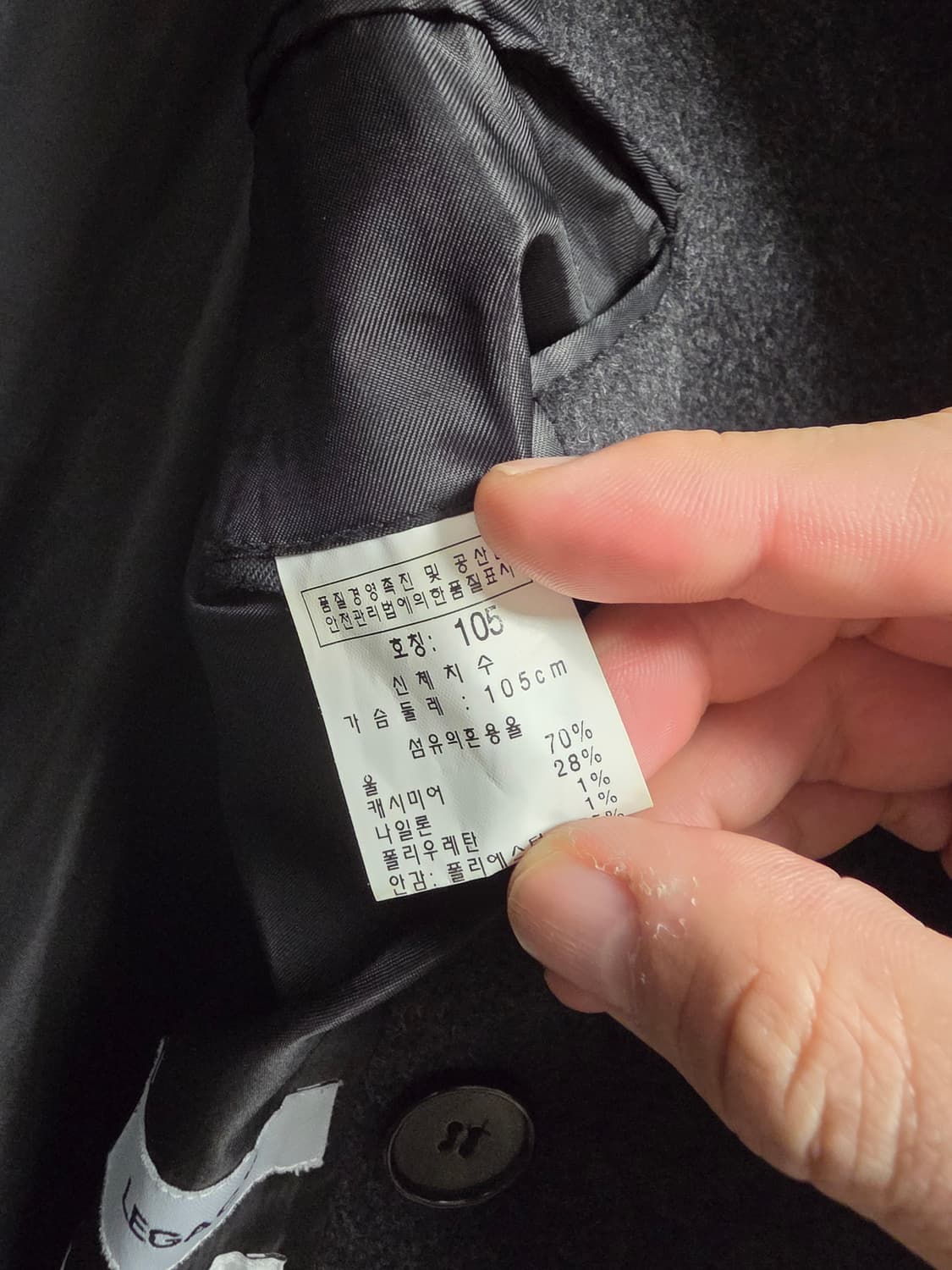 레가시 legacy 차콜 캐시미어 30 스탠다드핏 더블 코트 상품이미지4