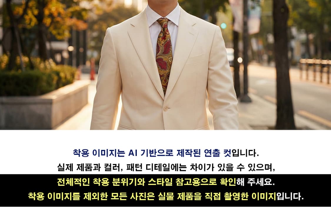 롱샴 실크 브라운 페이즐리 패턴 넥타이 9.2cm A+등급 E768
 상품이미지3