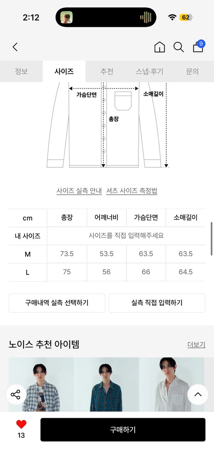 레씨토 숏 팬츠 블랙 버뮤다 택만 제거된 새상품 상품이미지4