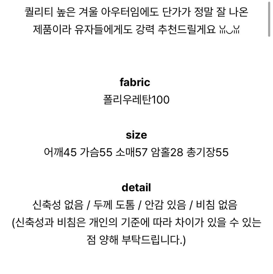 아워캐비넷 유어제이 릿킴 퍼안감 빈티지 레더 무스탕 (2번 시착) 상품이미지9