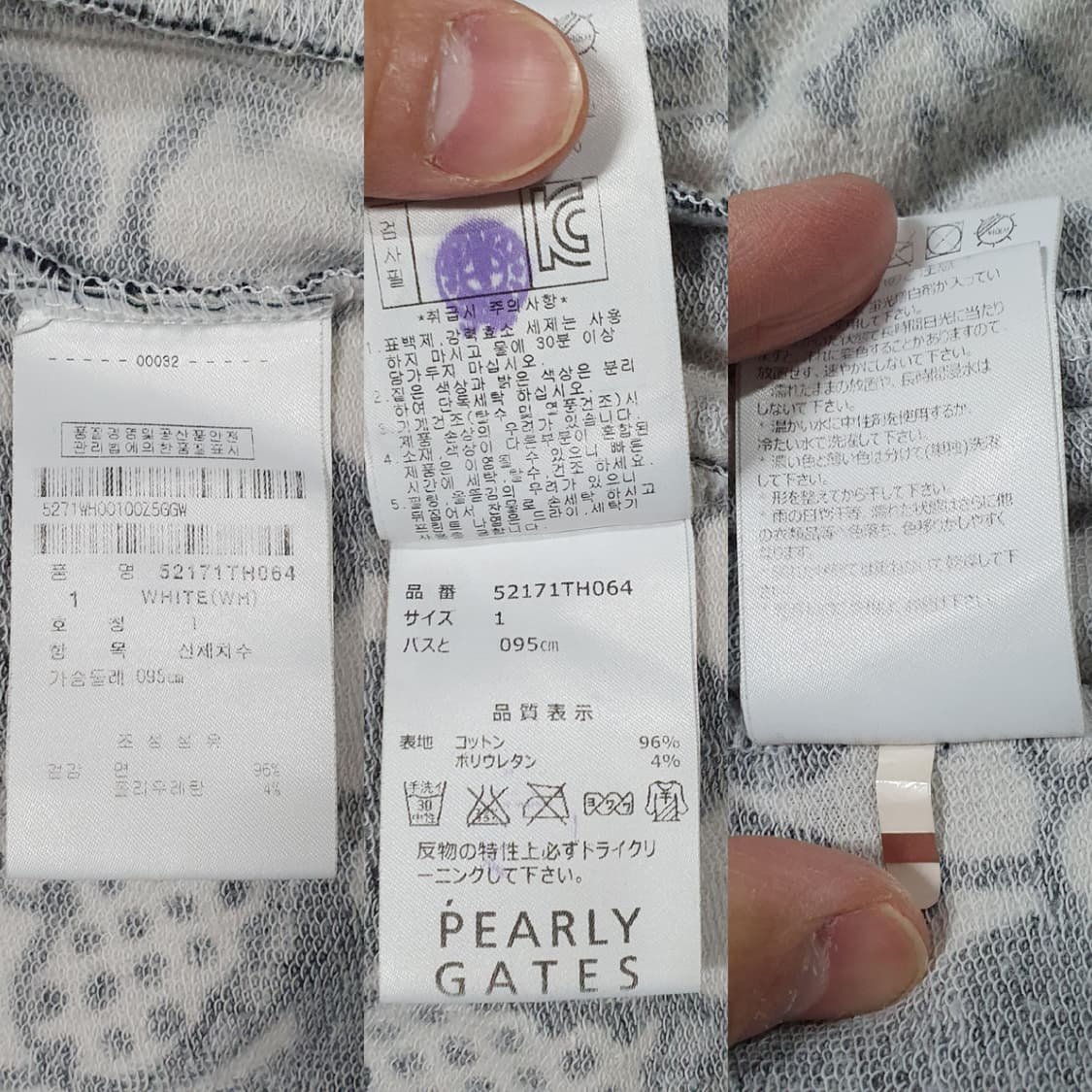 여성 95 파리게이츠 골프 글램 슬램 올오버 그래픽 패턴 코튼 져지 자켓 상품이미지10