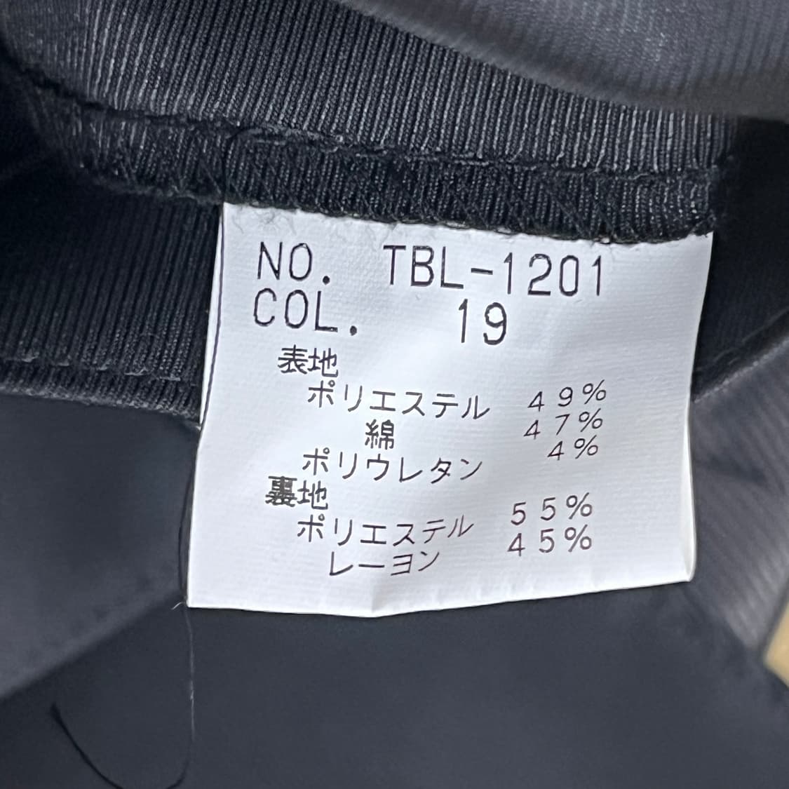 Tornado mart 토네이도 마트 블랙 수트 베스트 L 상품이미지9