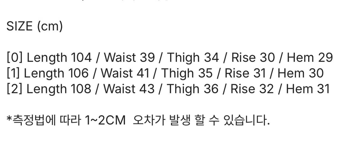 다이브인 무민서 베른 카고 팬츠 블랙 2사이즈 상품이미지5