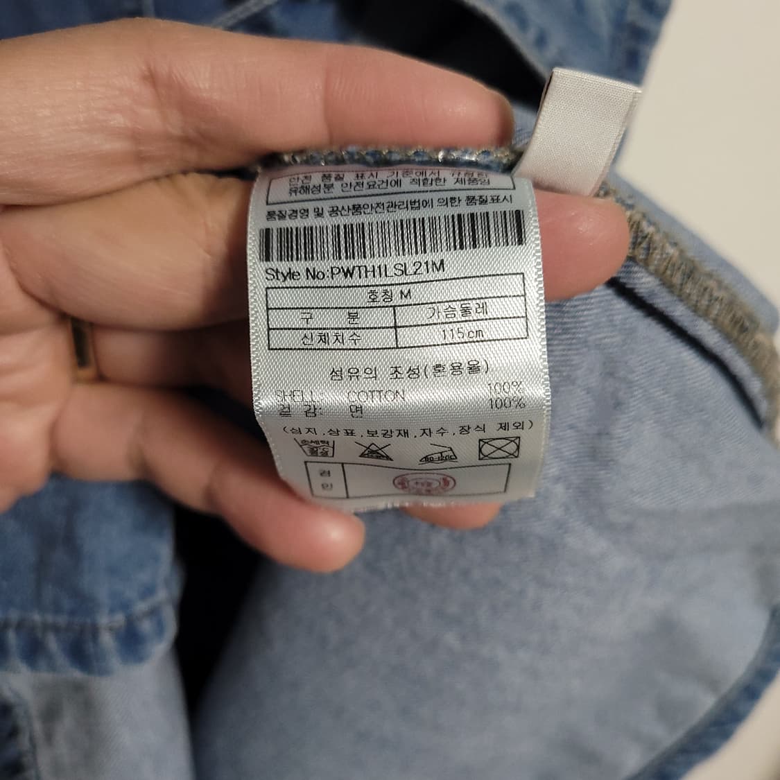 (M) PLAC 플랙 청 데님 셔츠 남방 상품이미지3