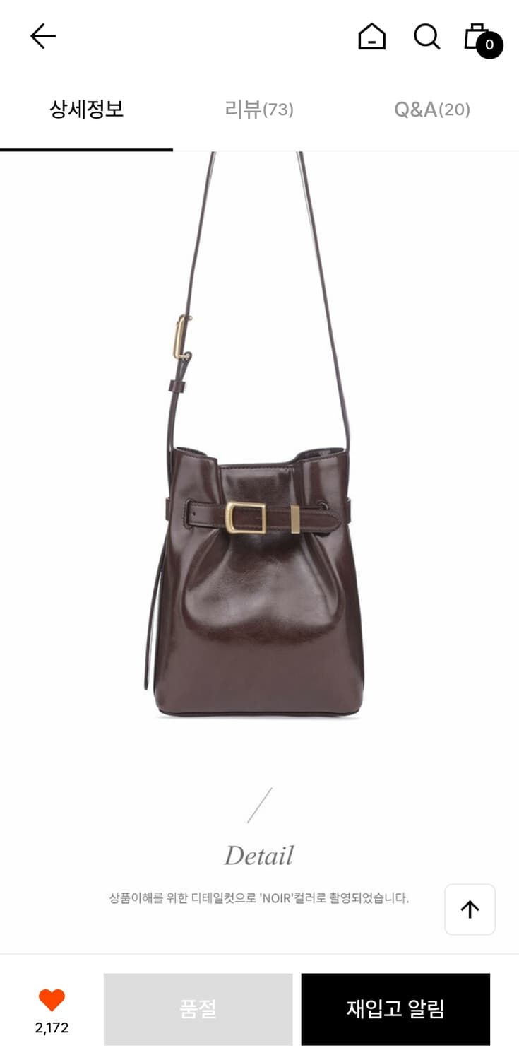 새상품) 루에브르 삭드생뛰 스몰 브라운 핫초콜릿 상품이미지7