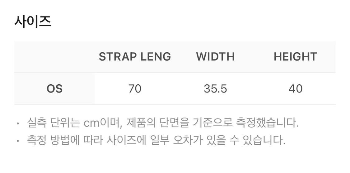 코이세이오 038 스트라이프 토트백 핑크 새상품 상품이미지3