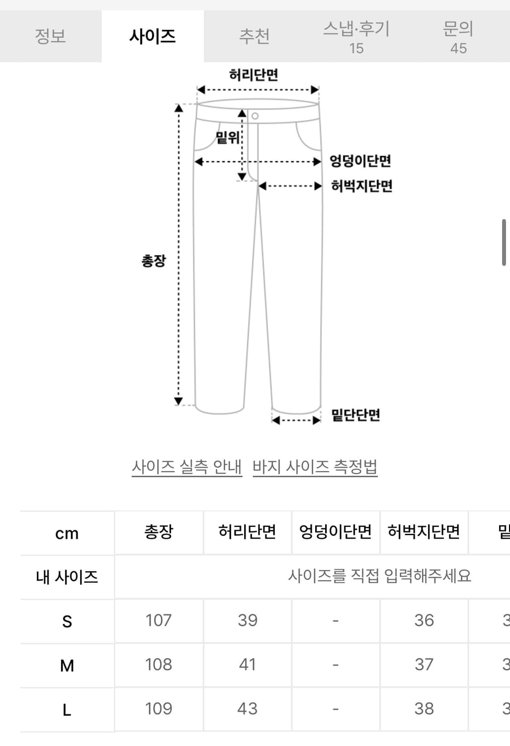 주앙옴므 리파인드 와이드 데님 (리브드 브라운s) 새제품 상품이미지6