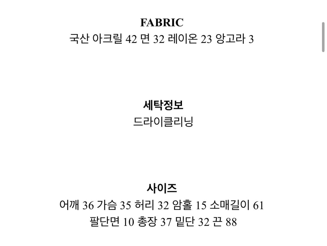 앙고라 브이넥 랩 카라 가디건 티셔츠 상품이미지4