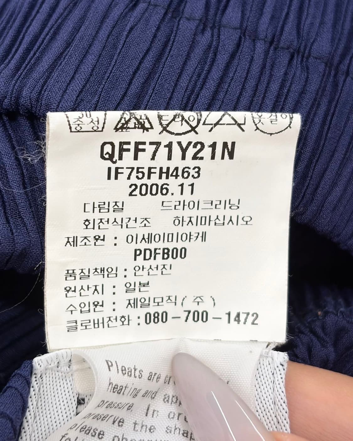 이세이 미야케 네이비 플리츠 셔츠 원피스  상품이미지8