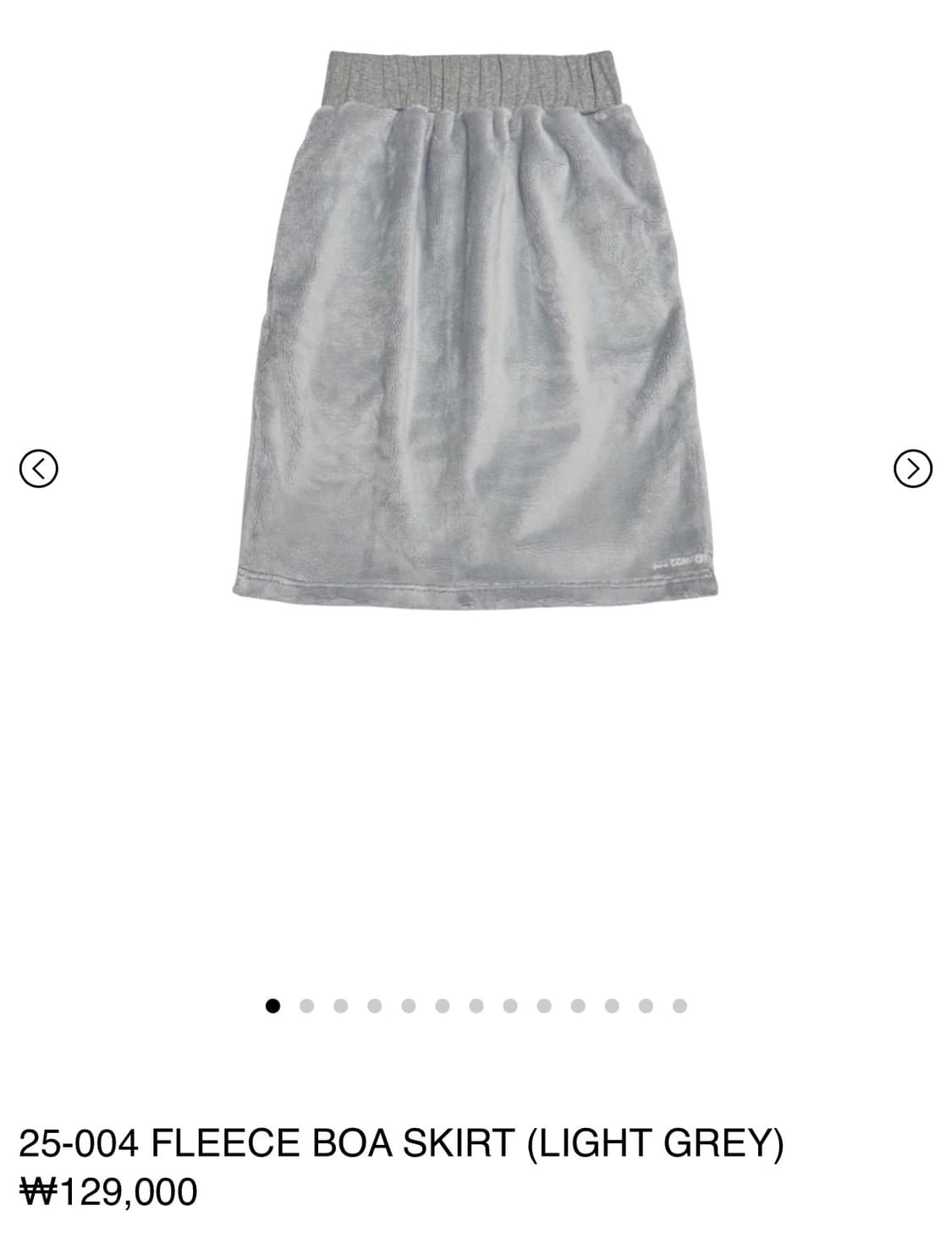 지초이 컴포트 25-004 플리스 보아 스커트 라이트그레이 상품이미지2