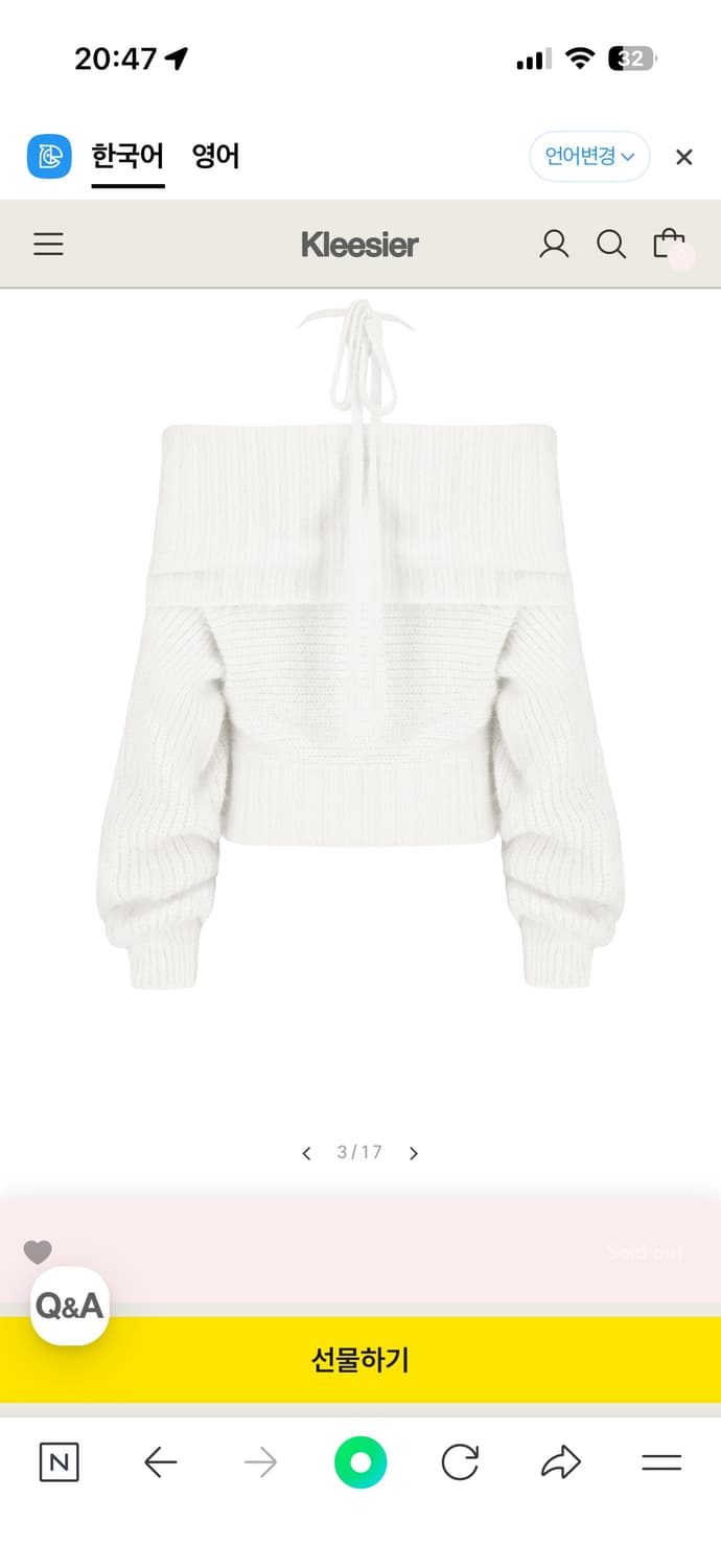 클리시어 팔레트 오프숄더 니트 Palette off-shoulder 상품이미지2