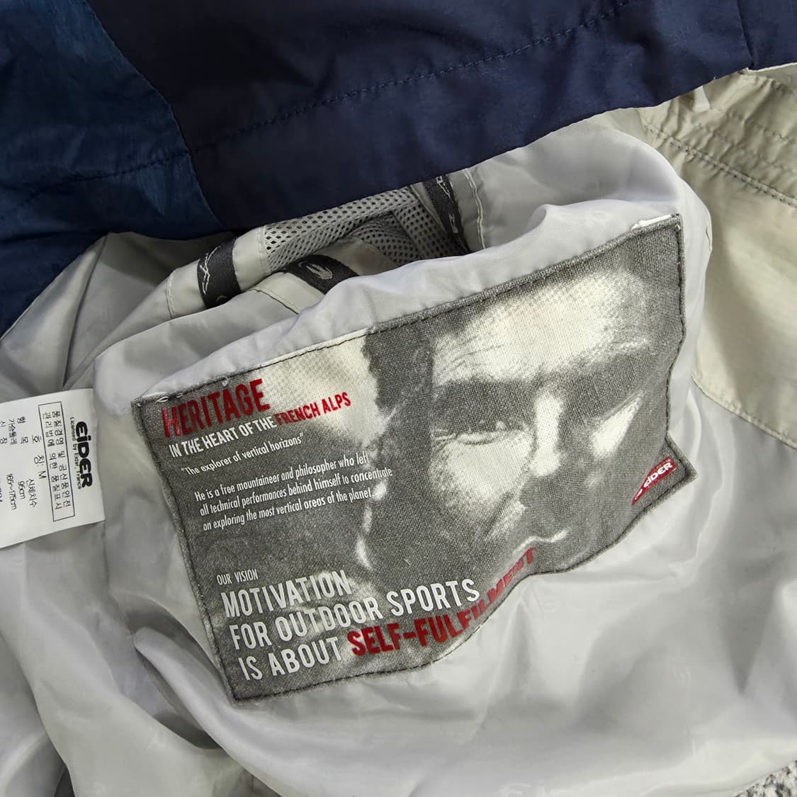 [M] 아이더 아웃도어 바람막이 자켓 0121J 상품이미지5