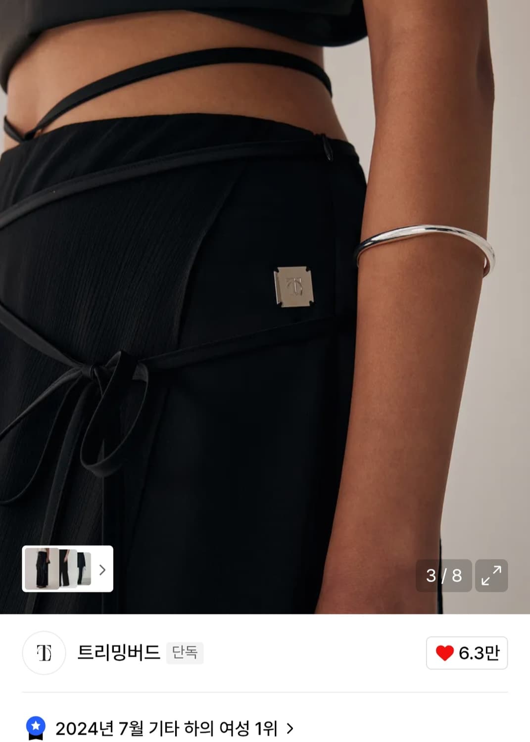 트리밍버드 스트랩 팬츠 상품이미지4