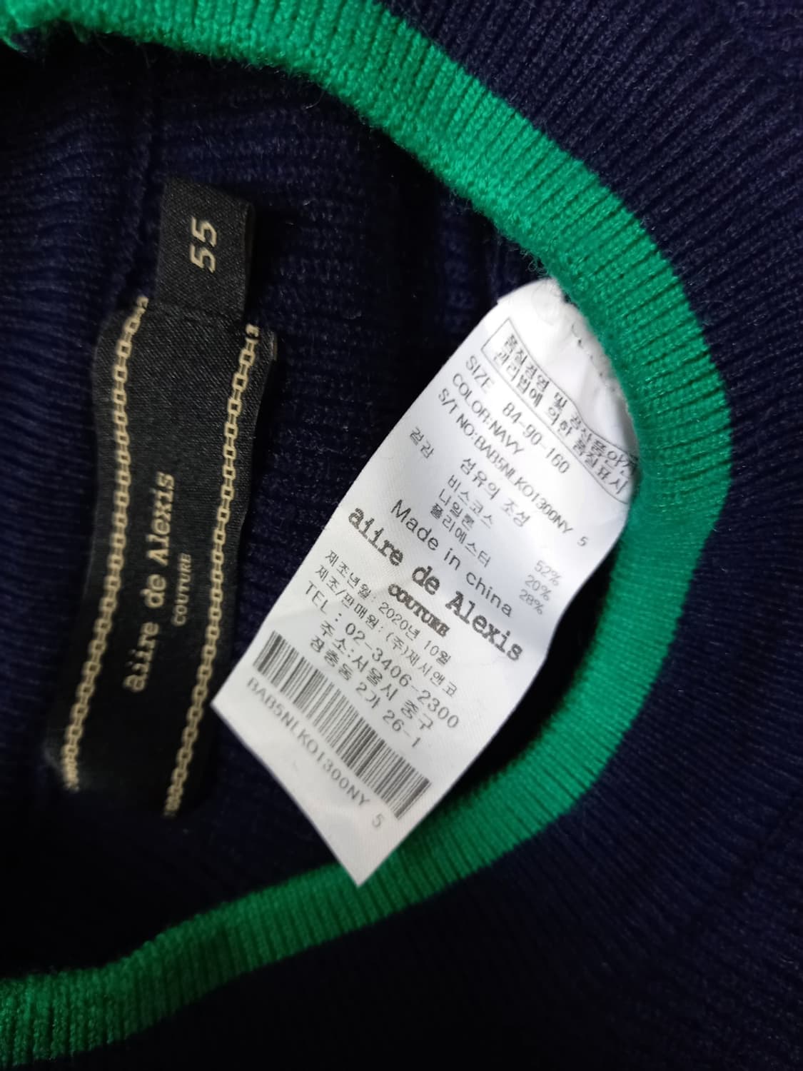 제시뉴욕 춘추 긴팔 니트 55.44 상품이미지8