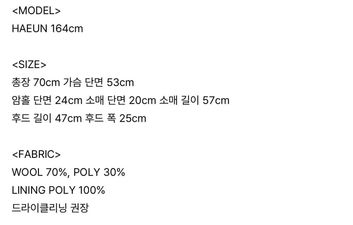 인앤양인하모니 Miya coat Black 상품이미지4