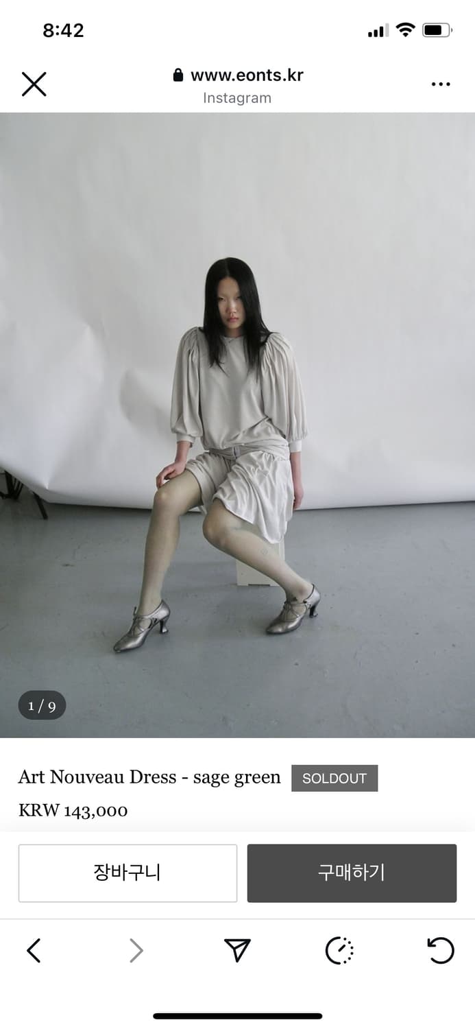 에옹쓰 아르누보 드레스 세이지그린 상품이미지2