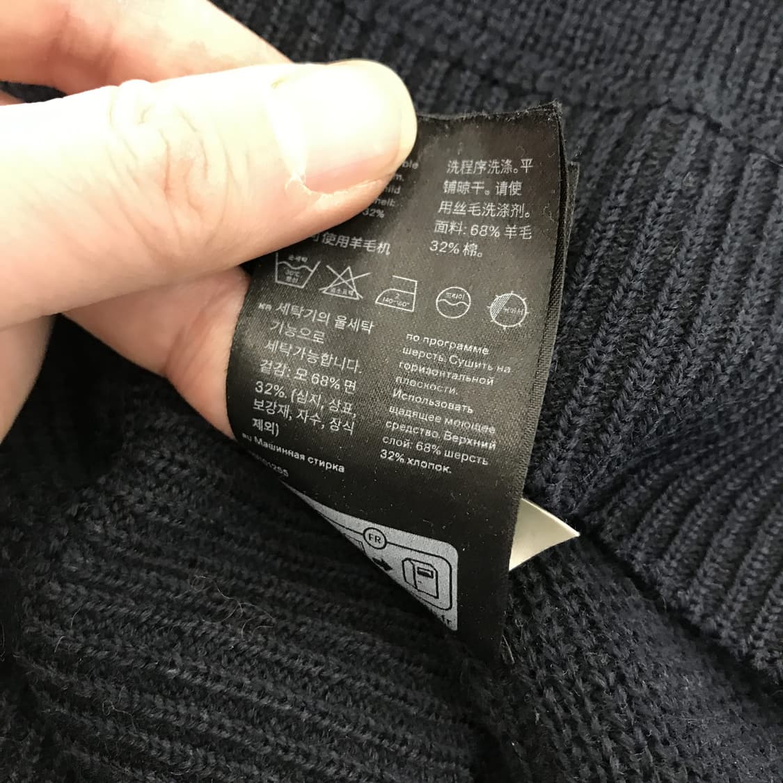 ARKET 아르켓 울코튼니트 [S] 상품이미지6