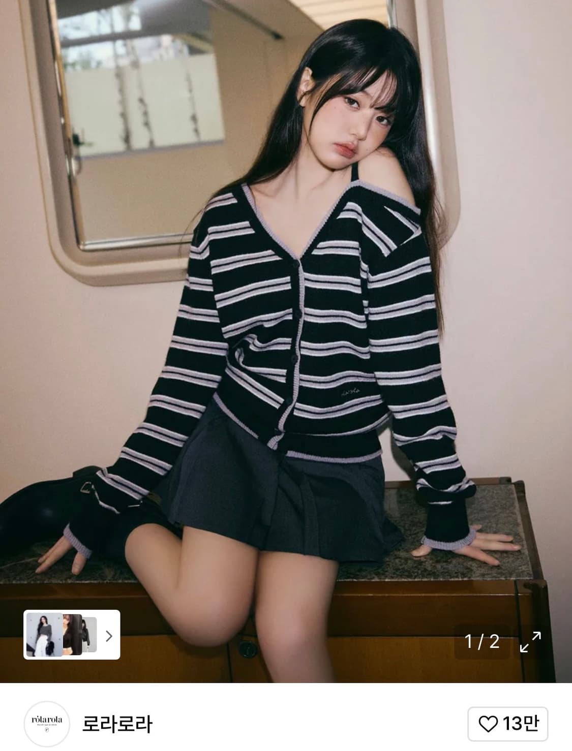 로라로라 원오프숄더 스트라이프 가디건 상품이미지1