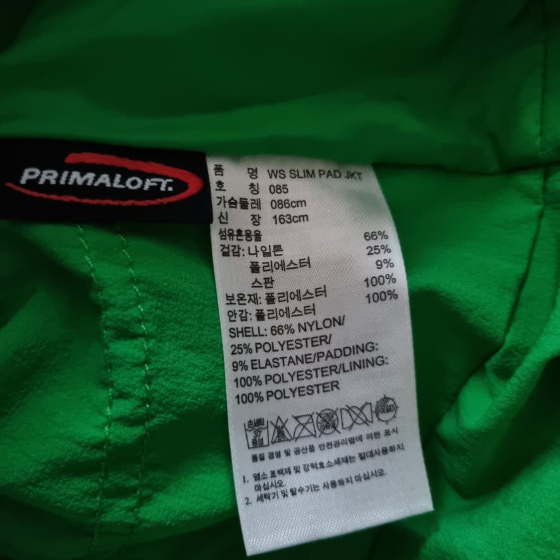 아디다스 스텔라 메카트니 패딩 자켓  상품이미지7