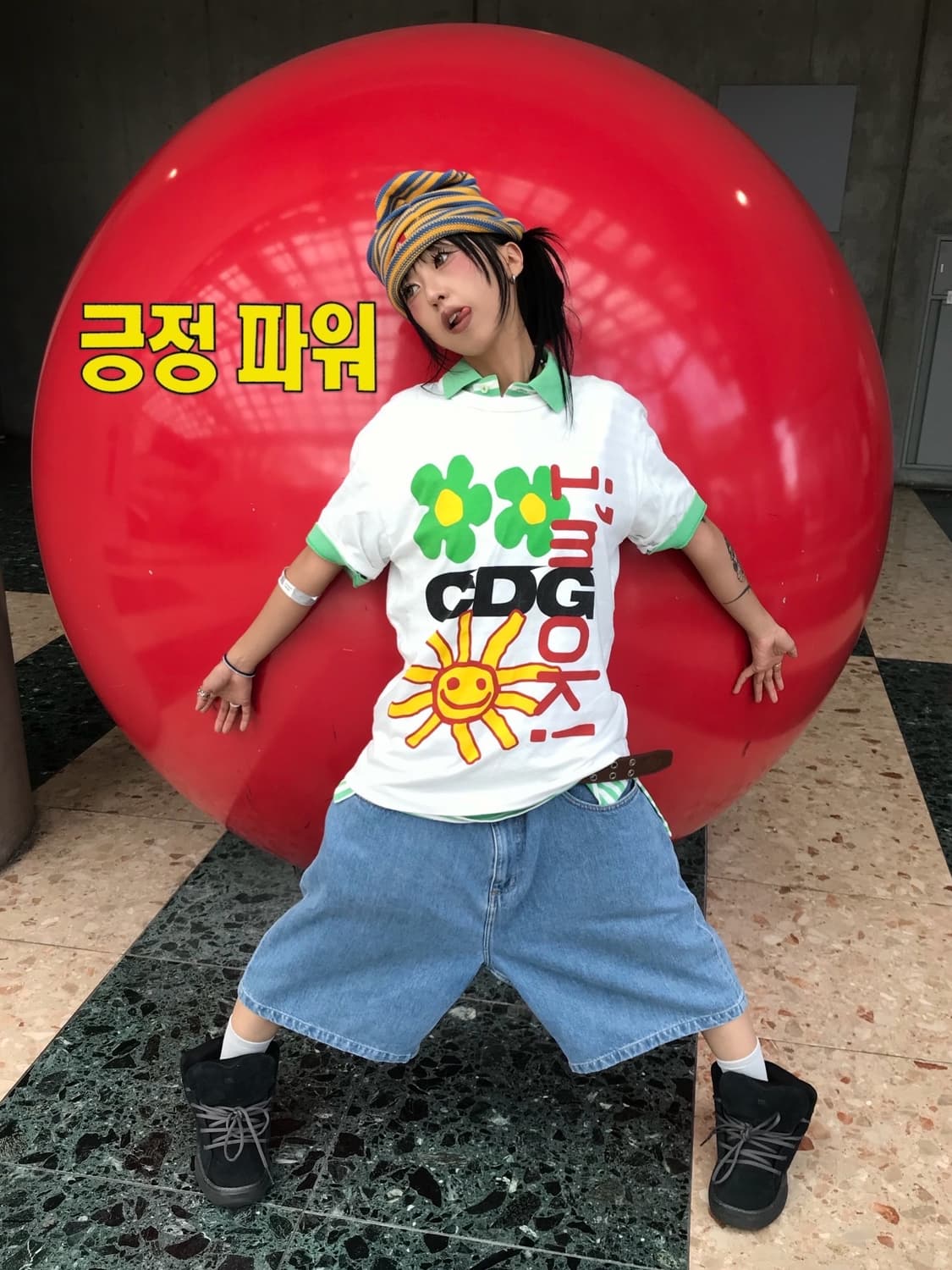 🌻 CDG x CPFM 콜라보 아임 오케이 티셔츠 ( 레어 ) 🌻 상품이미지1