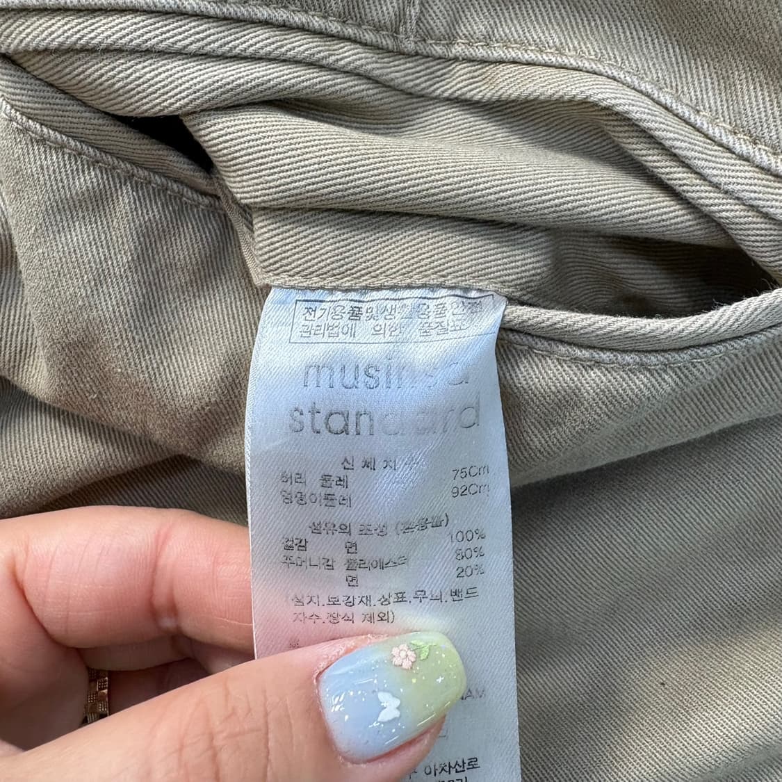 28 무신사스탠다드 치노팬츠 면바지 0601J1 상품이미지5