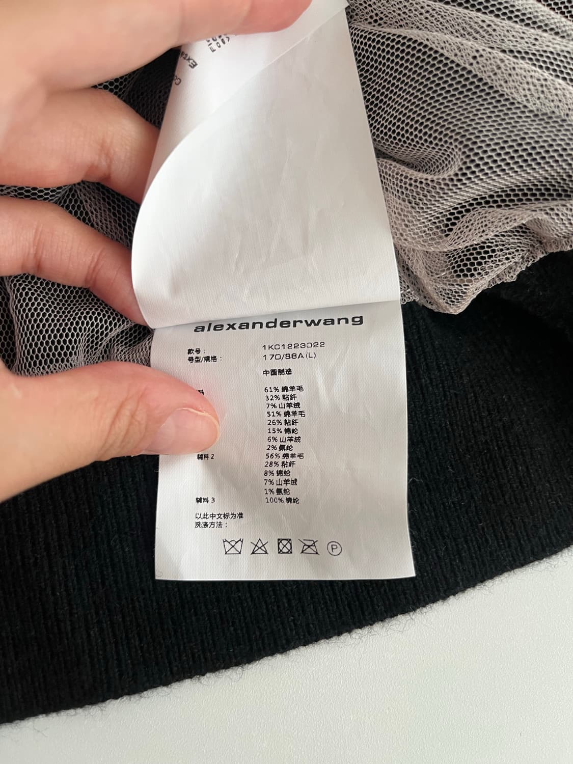 S) 알렉산더왕 22SS 튤 시스루 숄더컷 장식 크롭 가디건 상품이미지6
