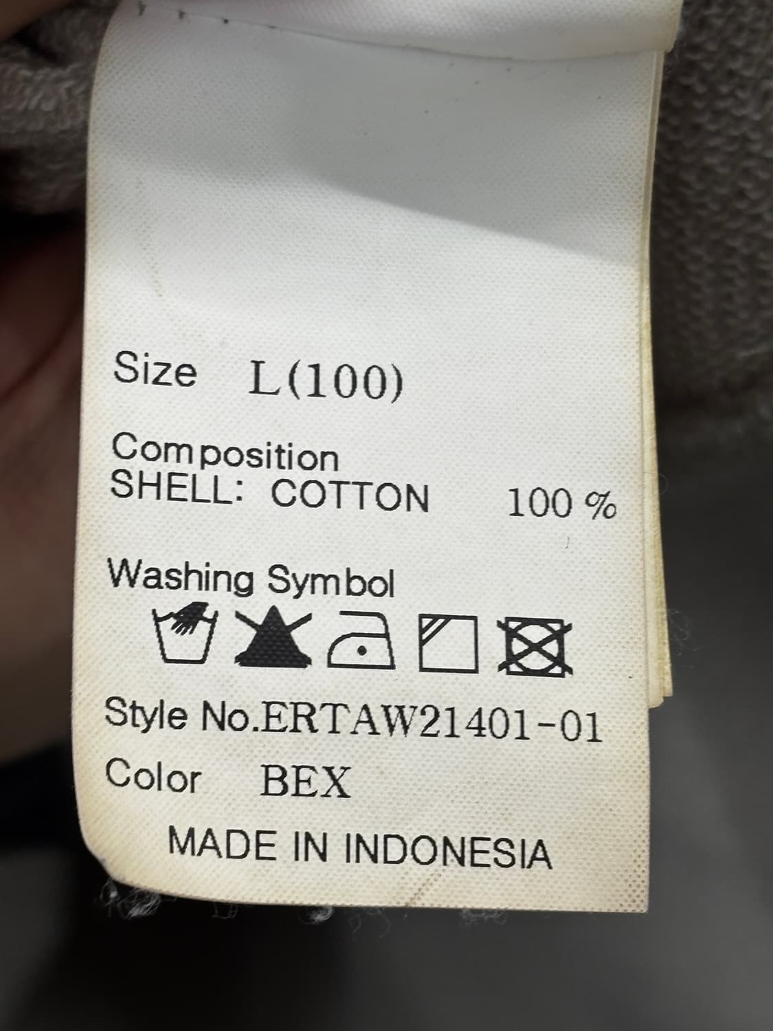 에피그램 베이지 맨투맨 L 상품이미지7