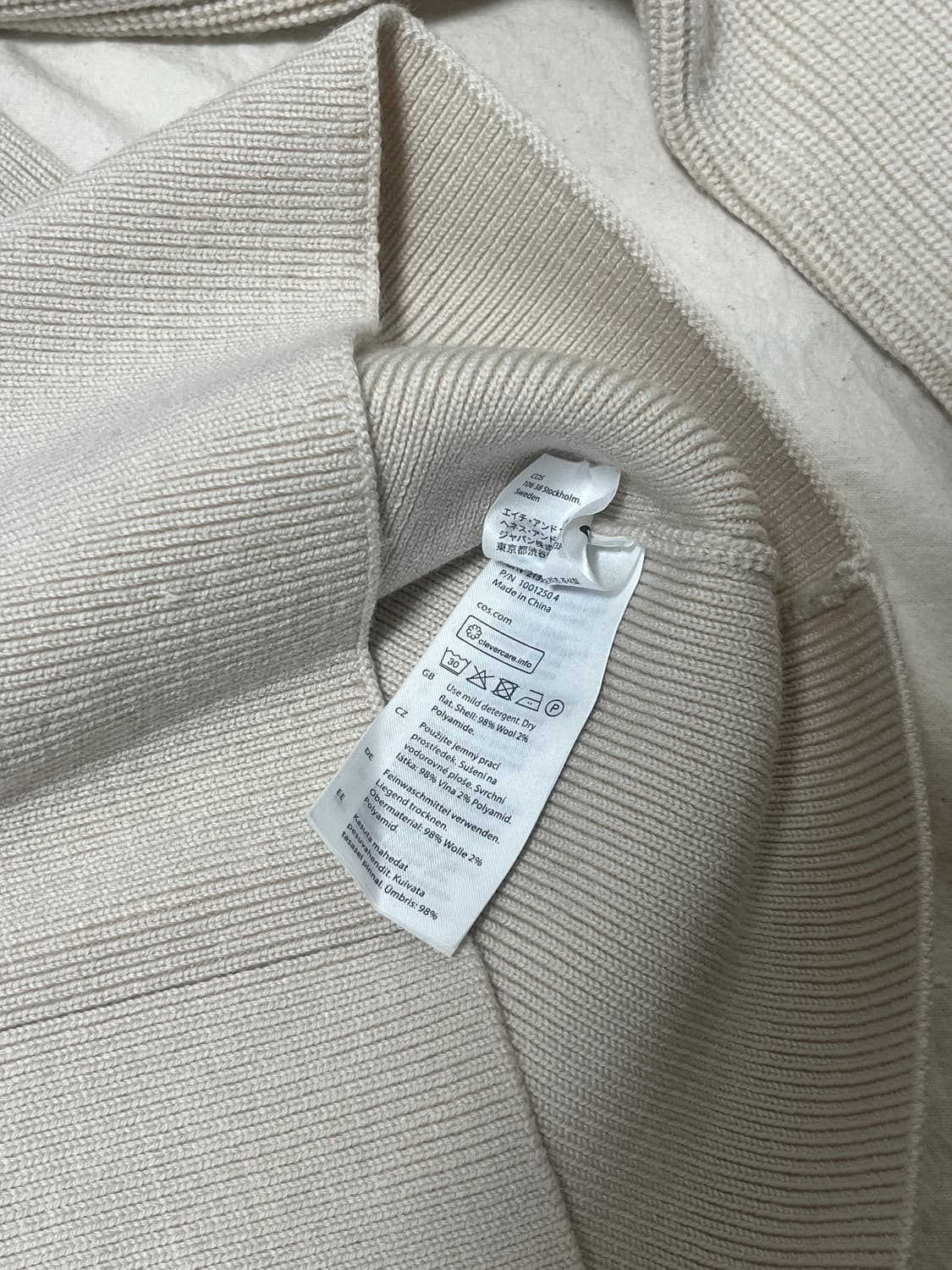 Cos 코스 퍼프 슬리브 니티드 탑 상품이미지4