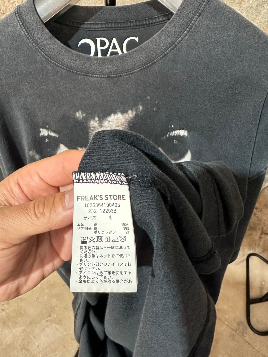 프릭스 스토어 x 2pac 'R U Still Down' 반팔 상품이미지4