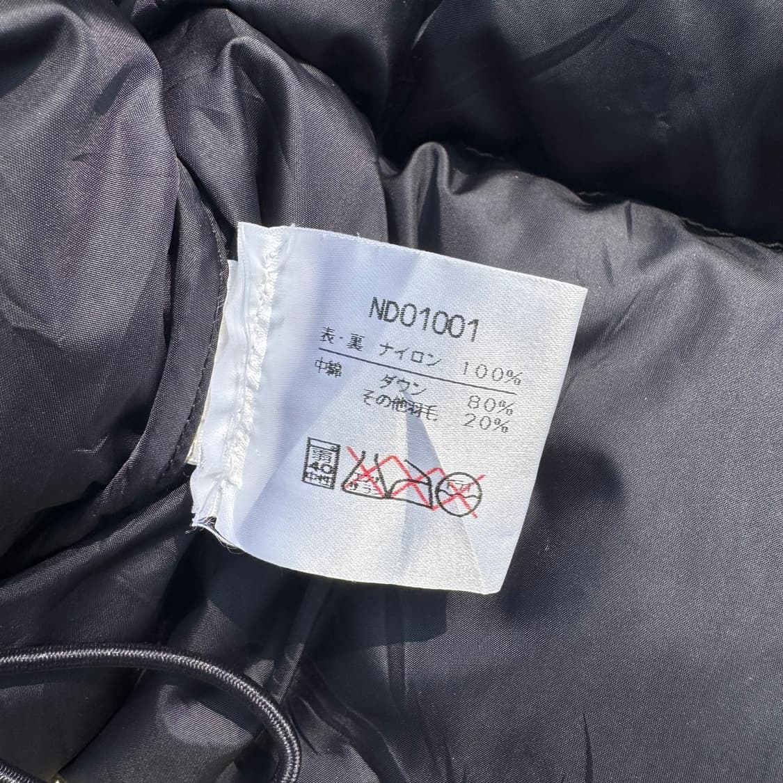 [L] 노스페이스 센터로고 700 눕시 패딩 자켓 상품이미지9