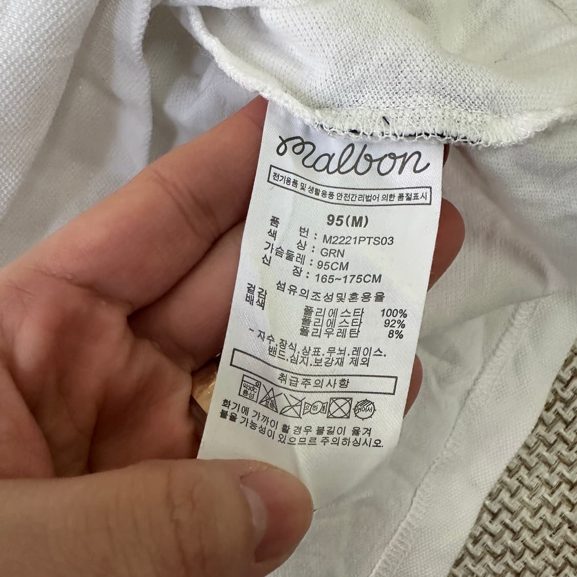 M 말본골프 남성용 반팔 카라 티 0403D 상품이미지3