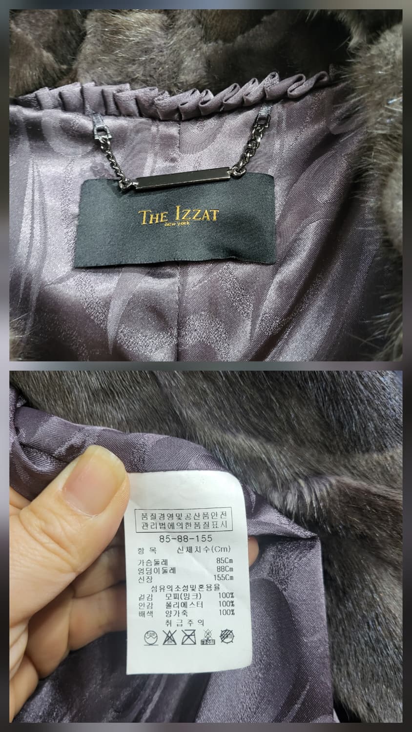더 아이잗 뉴욕 밍크 베스트 상품이미지8