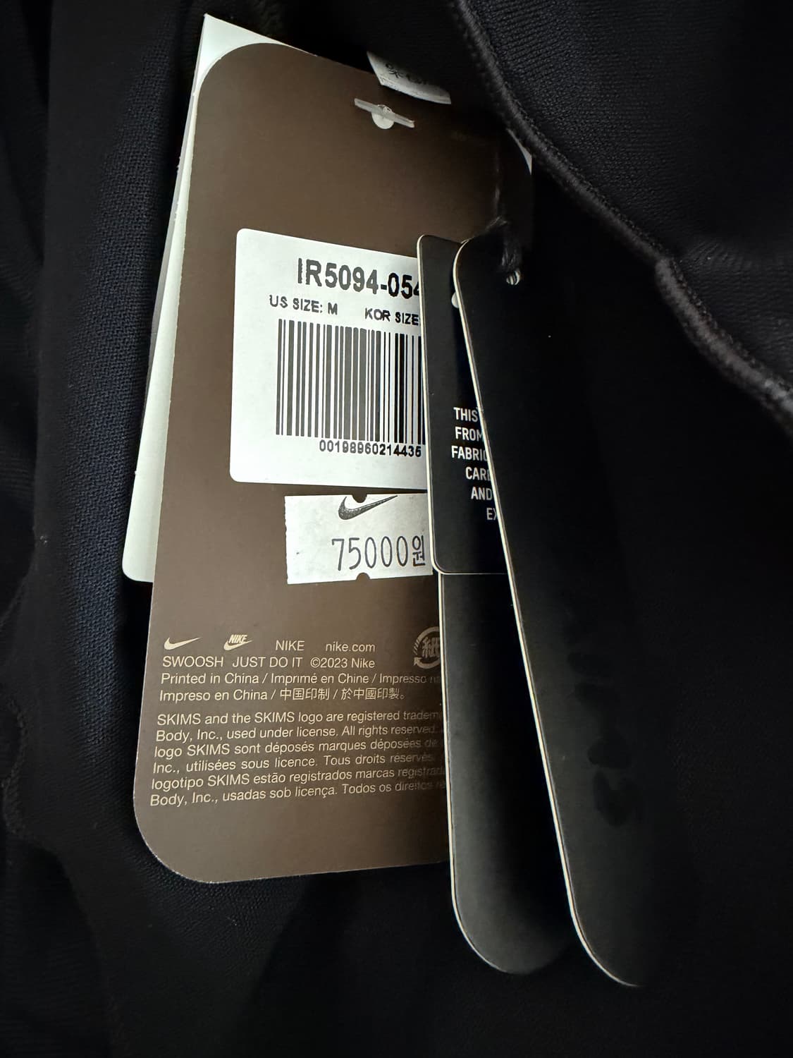나이키 스킴스 리사 착장 (상의+스커트) 상품이미지6
