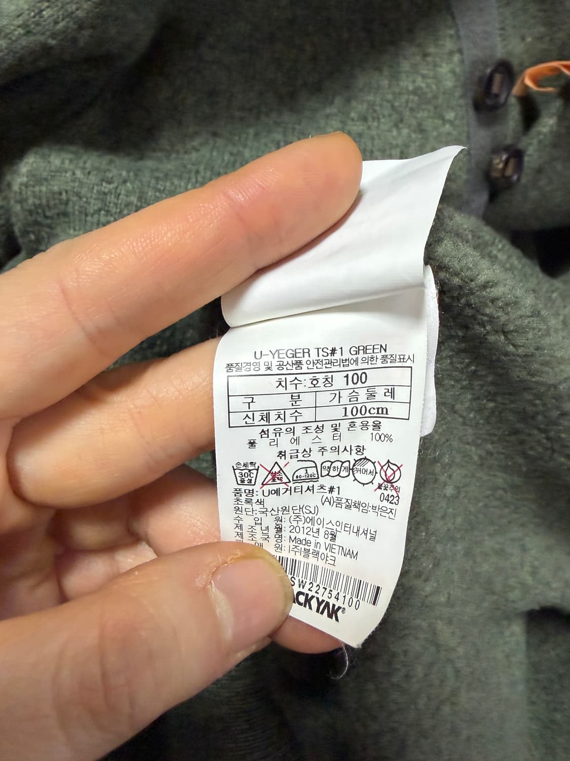 블랙야크 니트 상의  상품이미지4