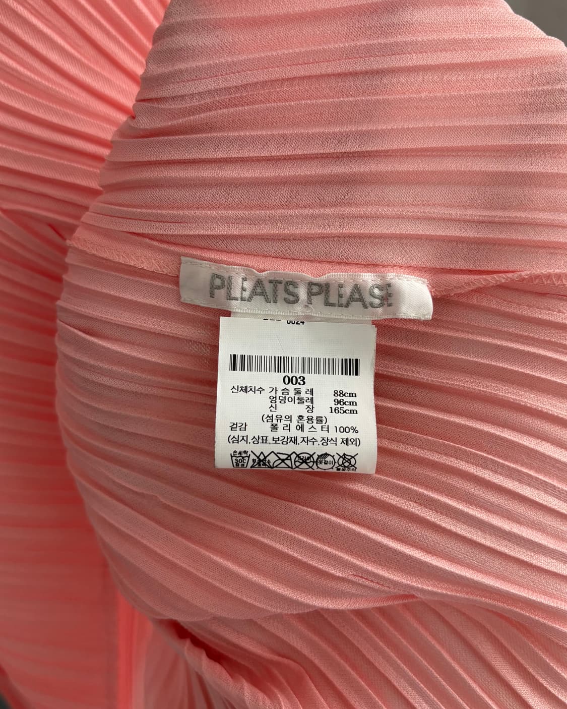 Pleats Please 플리츠플리즈 핑크 컬러 플리츠 슬리브리스 상품이미지8