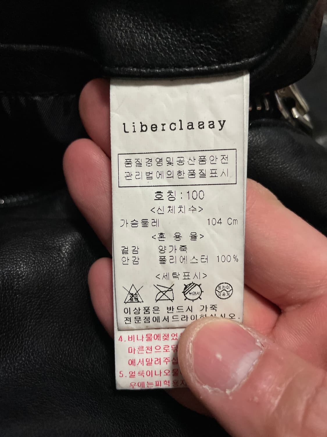 LIBER CLASSSY 웨스턴 무드 램스킨 양가죽 바이커 절개 레더  상품이미지9