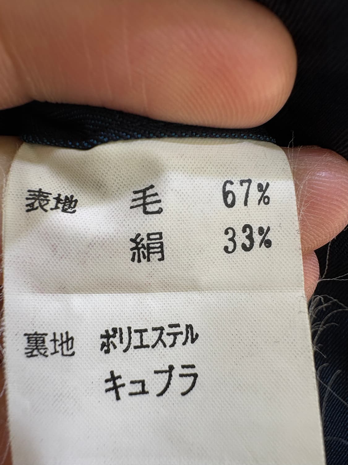 LANVIN 코트 상품이미지7