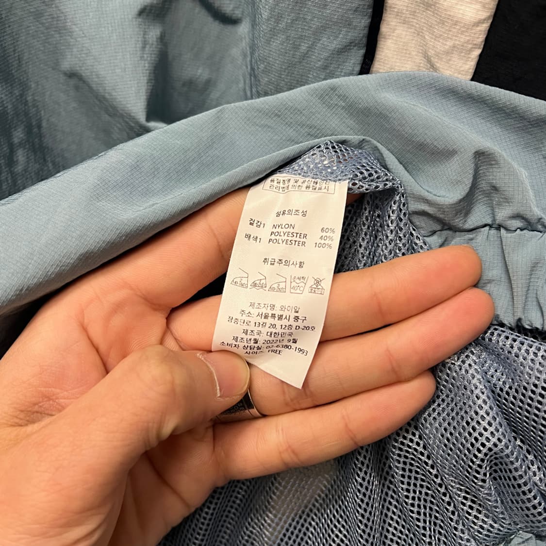 1993스튜디오 파이핑 바람막이 웜업 FREE 상품이미지4